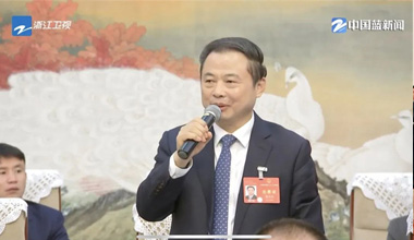两会季丨浙江团进行媒体盛开日，张天任代表接受中表媒体采访
