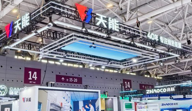 MG电子亮相CIBF2026  以多元技术构建能源利用全图景