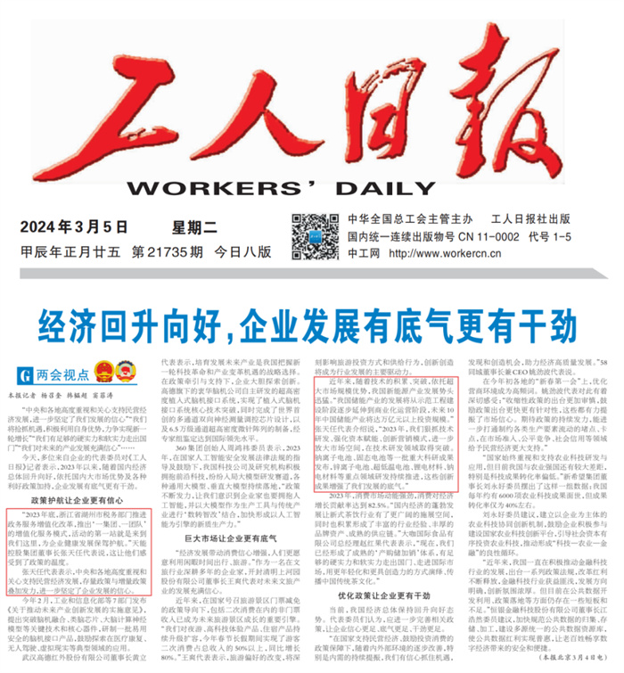 MG游戏官网 - 首页