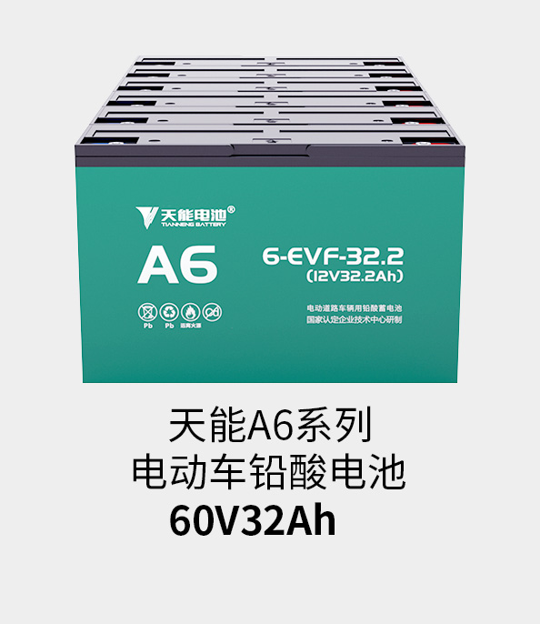 MG电子电池72v33ah